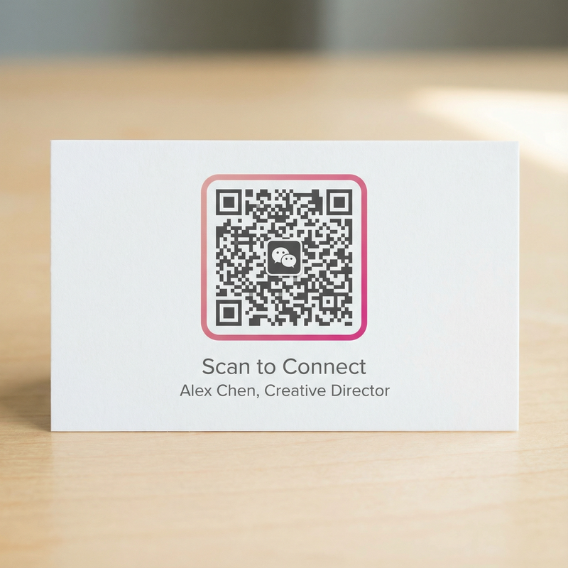 本平台商务微信